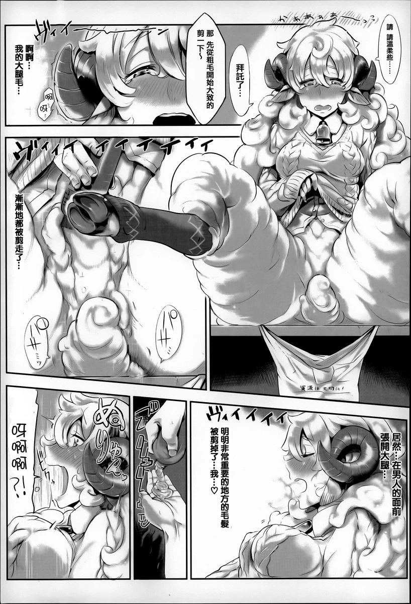 [日本漫画] 这样的躯体可以吗 单本,扶她futa,巨乳大奶,调教,不伦,萝莉#[10P]-3