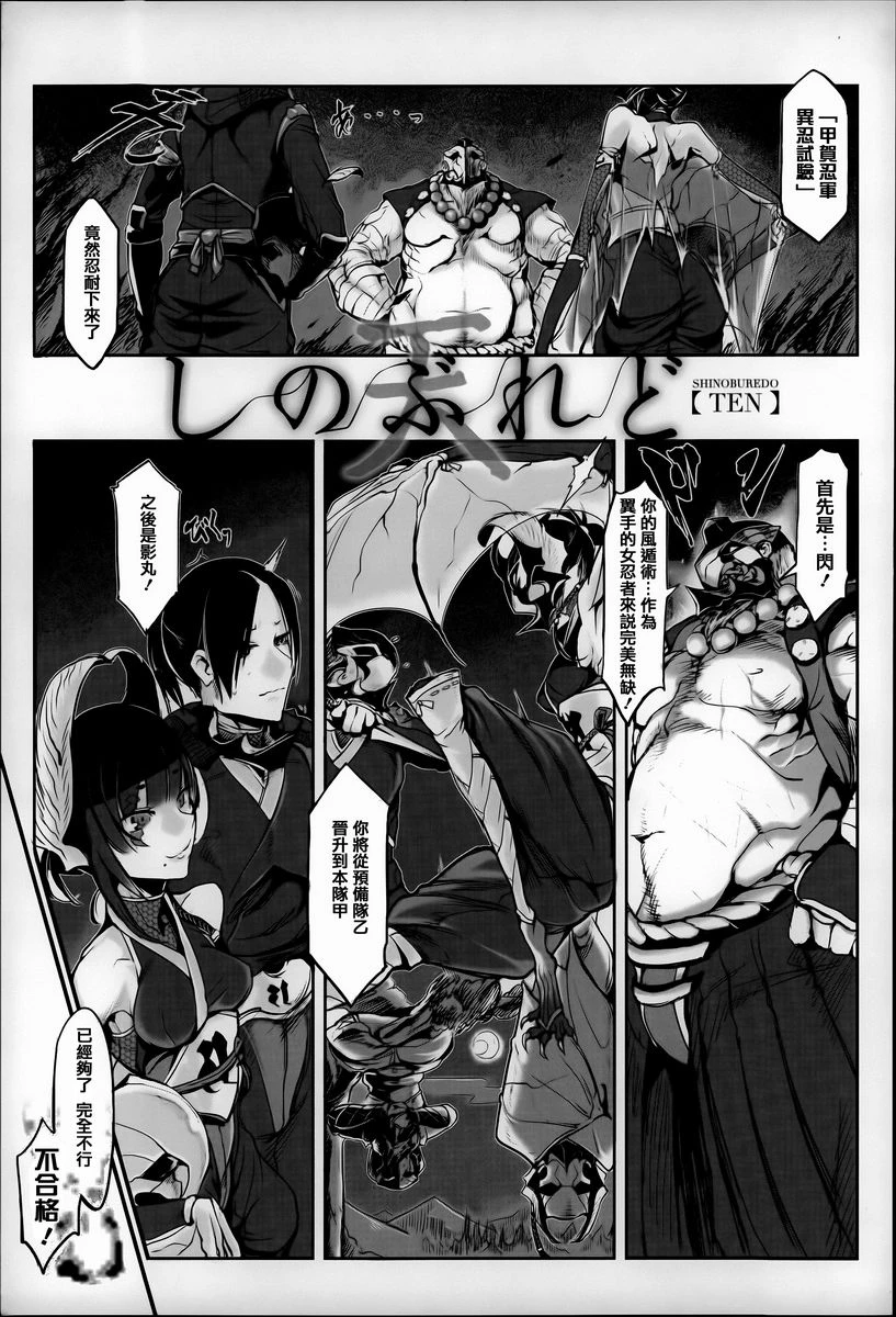 [日本漫画] 这样的躯体可以吗 单本,扶她futa,巨乳大奶,调教,不伦,萝莉#[8P]-1