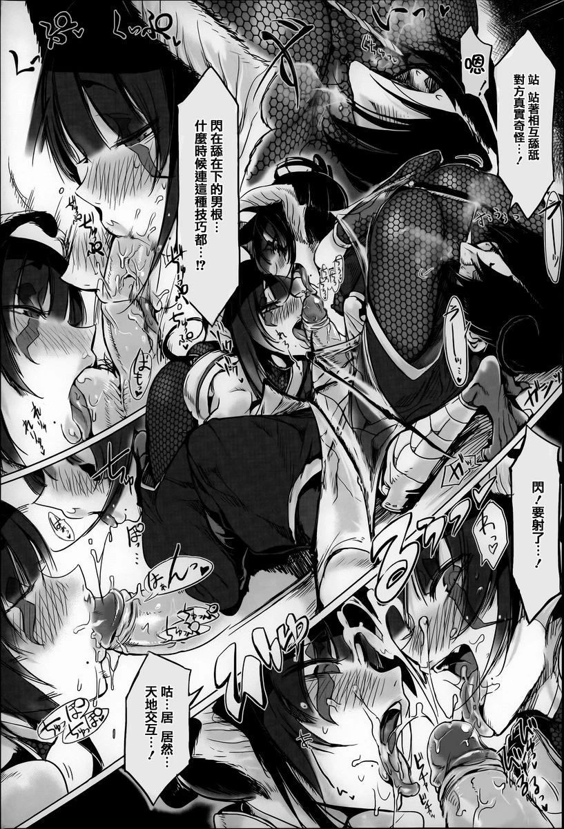 [日本漫画] 这样的躯体可以吗 单本,扶她futa,巨乳大奶,调教,不伦,萝莉#[8P]-5