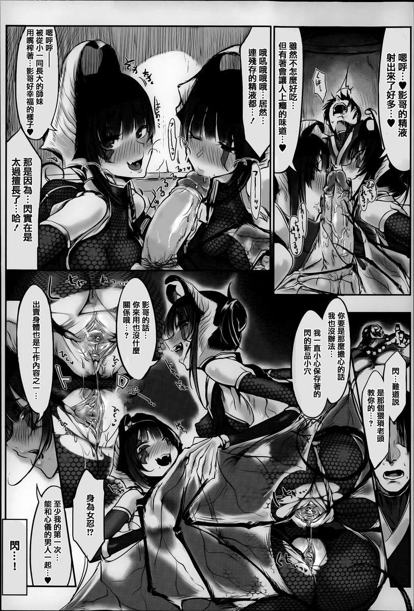 [日本漫画] 这样的躯体可以吗 单本,扶她futa,巨乳大奶,调教,不伦,萝莉#[8P]-6