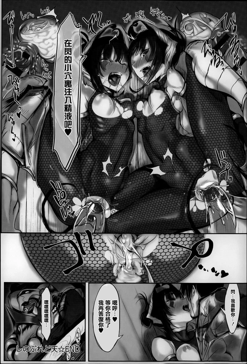 [日本漫画] 这样的躯体可以吗 单本,扶她futa,巨乳大奶,调教,不伦,萝莉#[8P]-8