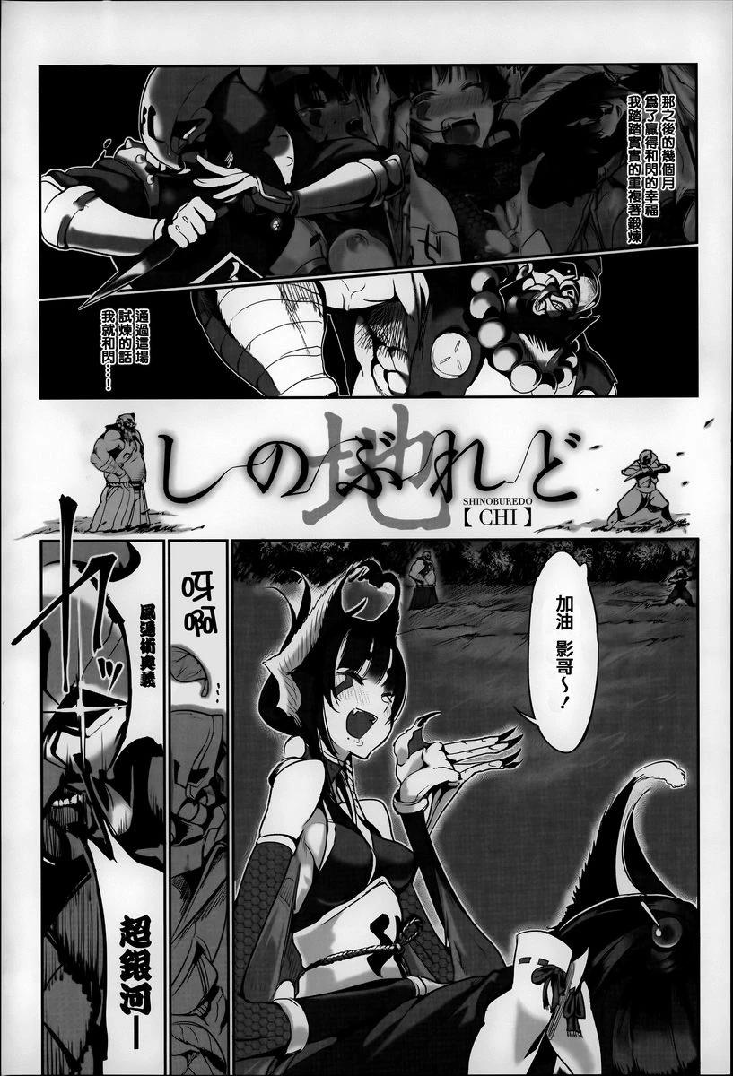 [日本漫画] 这样的躯体可以吗 单本,扶她futa,巨乳大奶,调教,不伦,萝莉#[18P]-1