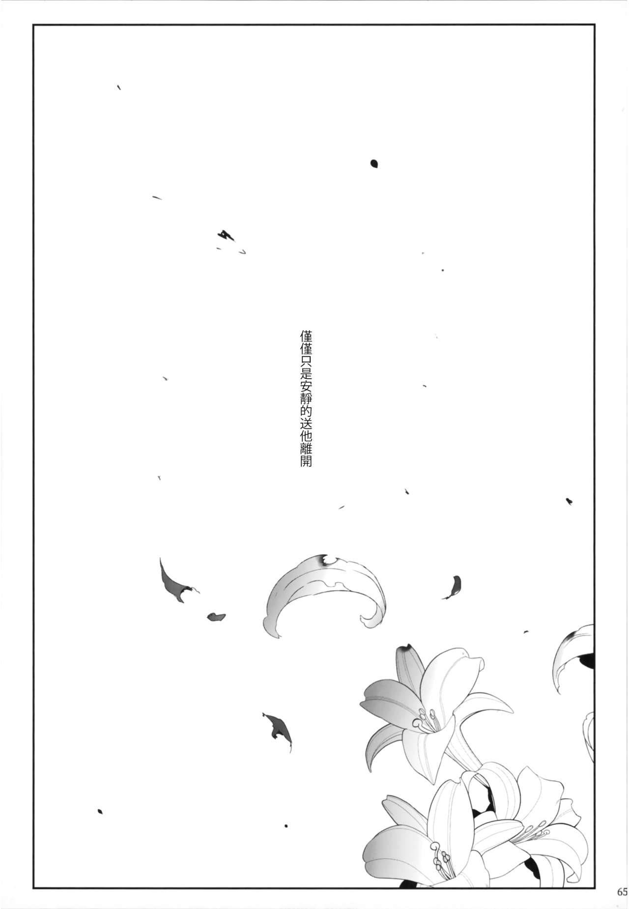 [日本漫画] 娼年贞德 短篇,药娘伪娘,同性,肛门,正太控#[39P]-39