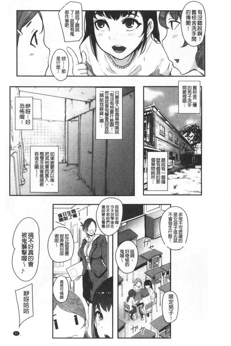 [日本漫画] 吸精女的吸引侍奉 单本,母亲,熟女人妻,巨乳大奶,不伦,肛门,正太控#[28P]-1