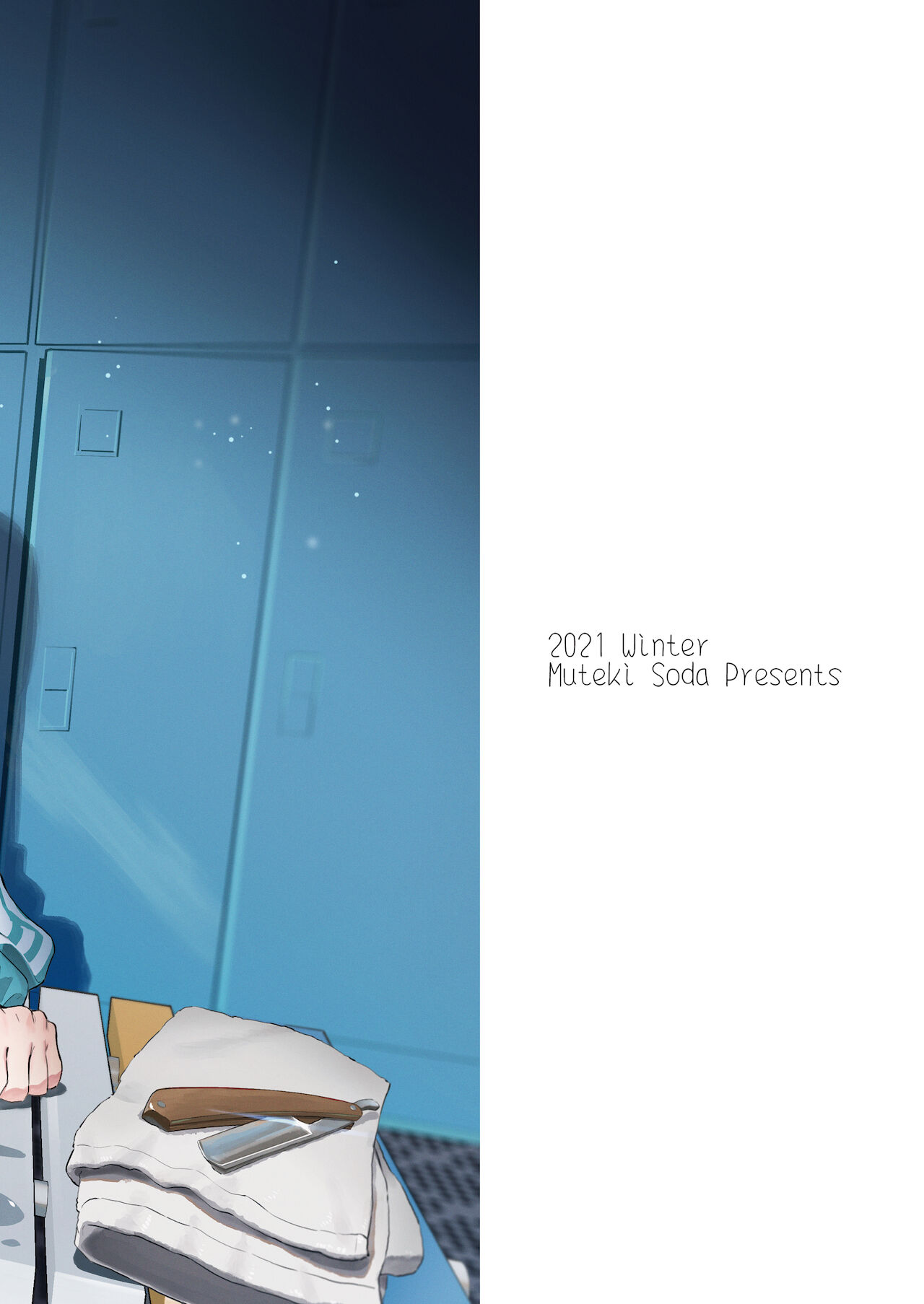 [日本漫画] クール系お姉さんには誰にも言えない悩みがある 单本,正太控,水手服,女学生#[33P]-32