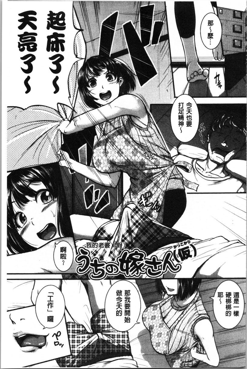 [日本漫画] 痉挛爱欲活塞运动大姊姊是变态玩具 单本,露出,女教师,巨乳大奶,OL,不伦,肛门,巨尻#[28P]-1
