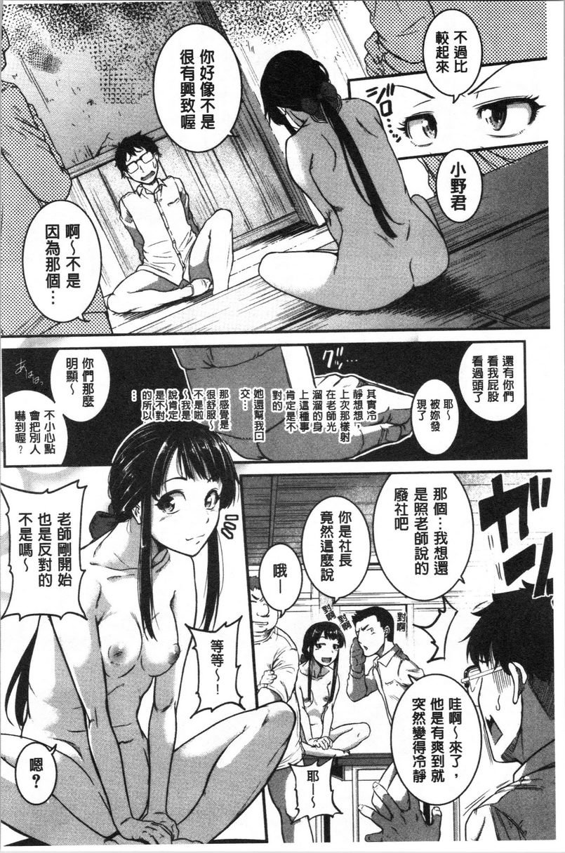 [日本漫画] 痉挛爱欲活塞运动大姊姊是变态玩具 单本,露出,女教师,巨乳大奶,OL,不伦,肛门,巨尻#[32P]-4