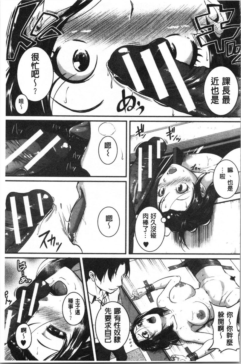 [日本漫画] 痉挛爱欲活塞运动大姊姊是变态玩具 单本,露出,女教师,巨乳大奶,OL,不伦,肛门,巨尻#[10P]-3