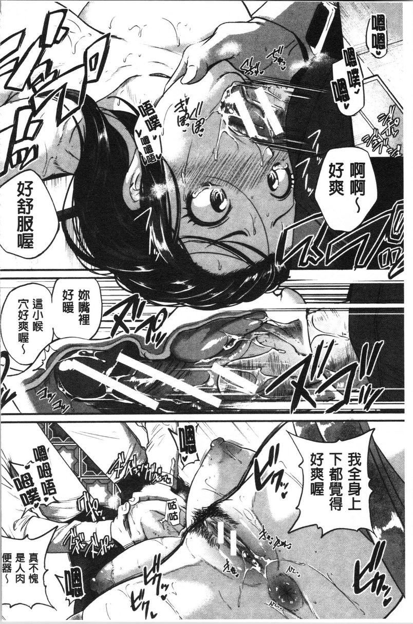 [日本漫画] 痉挛爱欲活塞运动大姊姊是变态玩具 单本,露出,女教师,巨乳大奶,OL,不伦,肛门,巨尻#[10P]-4