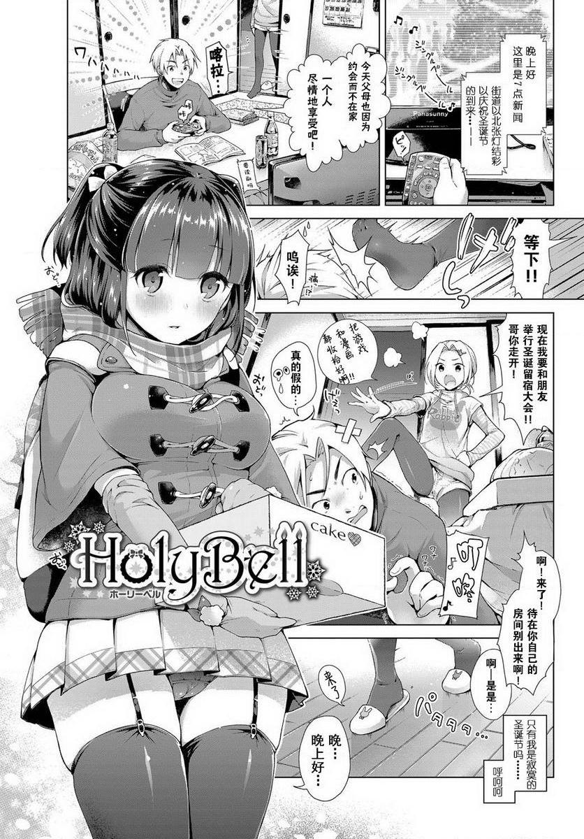 [日本漫画] H吧 单本,露出,巨乳大奶,黑丝丝袜,巨尻,女学生#[23P]-4