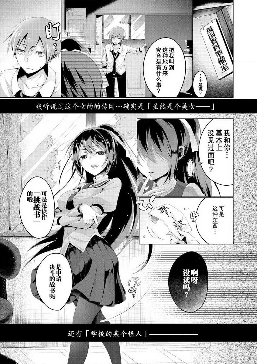 [日本漫画] H吧 单本,露出,巨乳大奶,黑丝丝袜,巨尻,女学生#[27P]-1