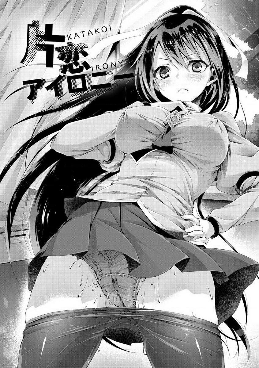 [日本漫画] H吧 单本,露出,巨乳大奶,黑丝丝袜,巨尻,女学生#[27P]-2