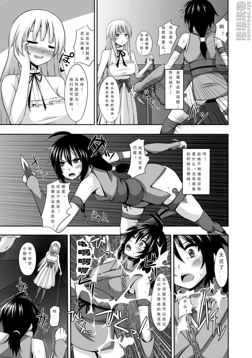 [日本漫画] 人体改造Vol.3 短篇,扶她futa,巨乳大奶,调教,性转换#[21P]-3