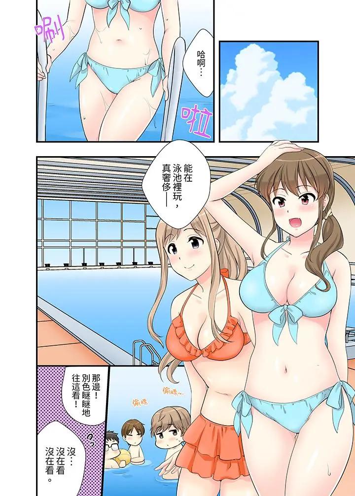 [日本漫画] 在浴室里骑乘位做爱！和青梅竹马一丝不挂地结合在一起 单本,巨乳大奶#[14P]-7