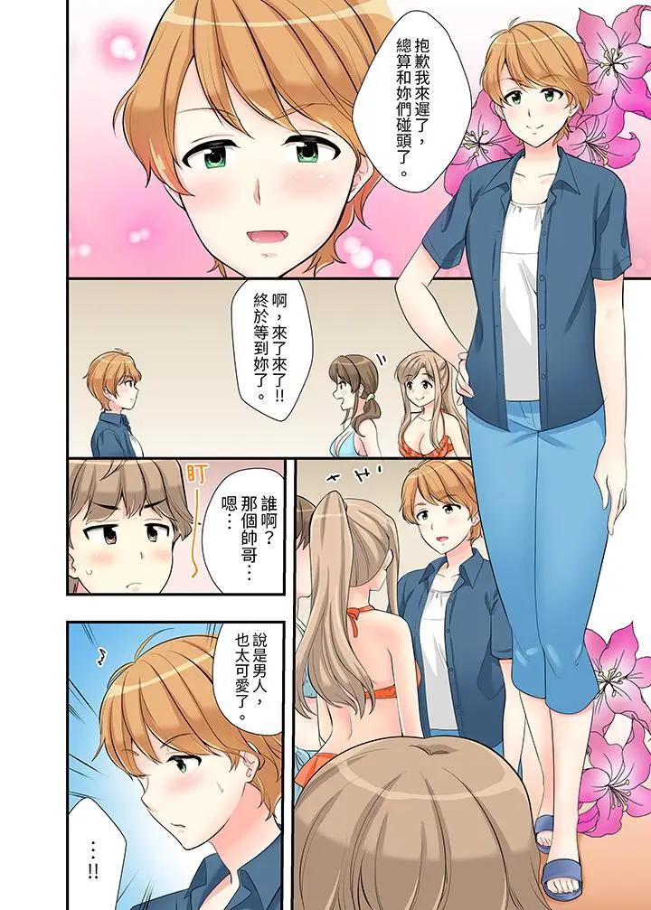 [日本漫画] 在浴室里骑乘位做爱！和青梅竹马一丝不挂地结合在一起 单本,巨乳大奶#[14P]-9