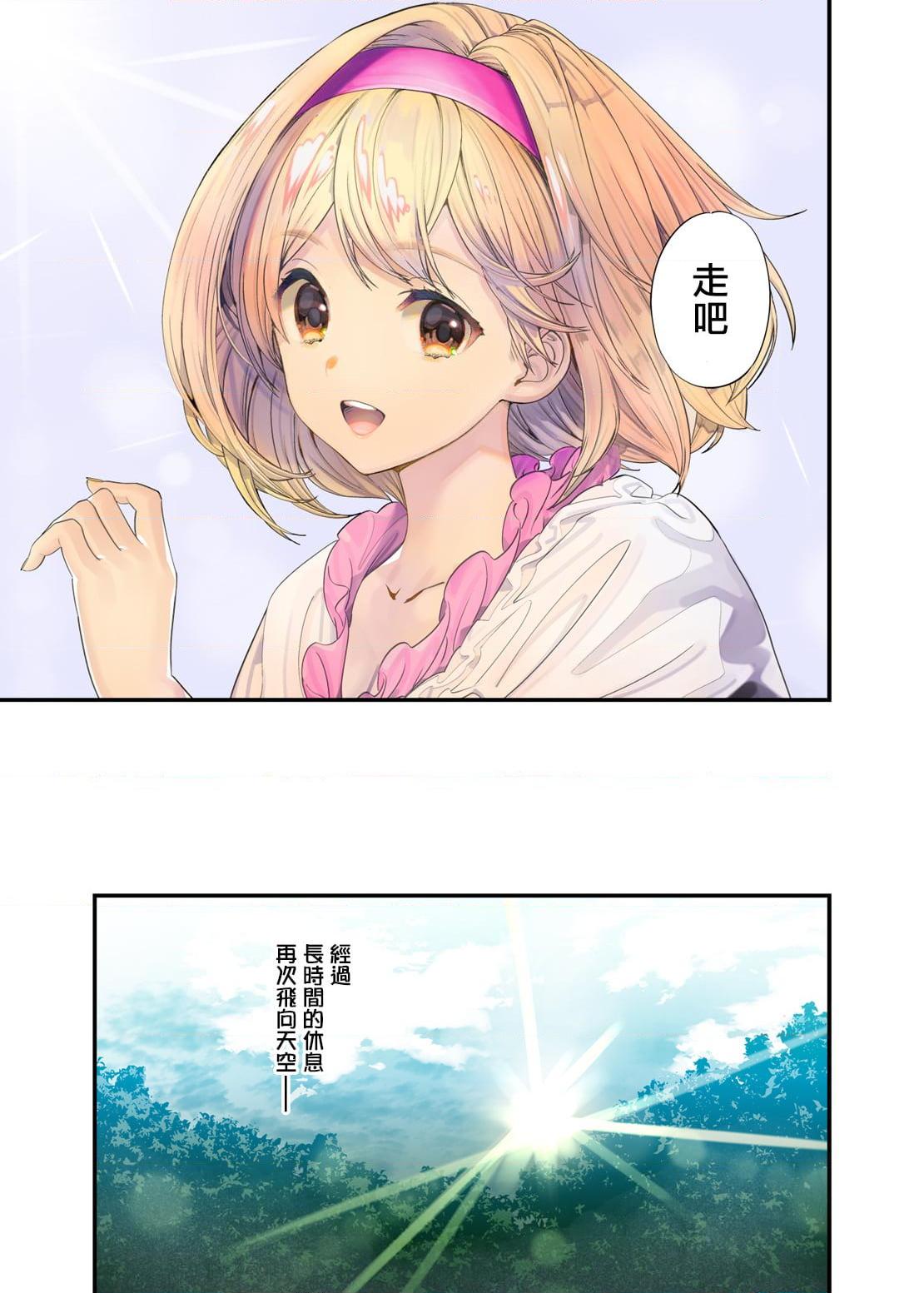 [日本漫画] 迷人的身体 同人,内射#[25P]-24