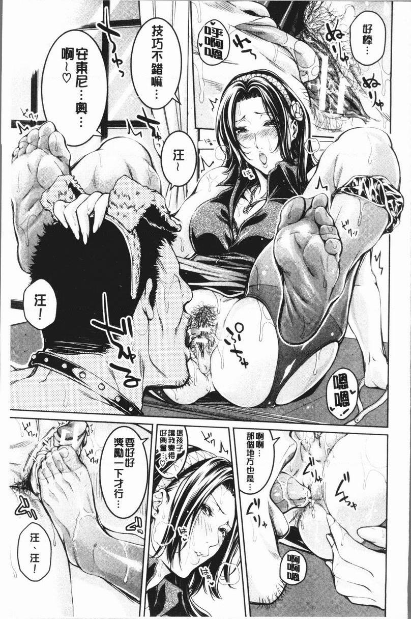 [日本漫画] 部活少女性爱天堂 单本,足控,女教师,黑丝丝袜,女学生,御姐女王#[16P]-3