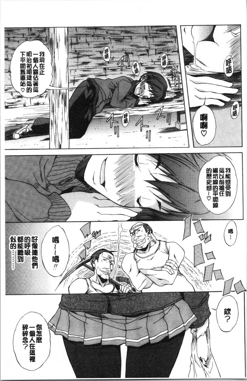 [日本漫画] 纯爱Hard Sex 单本,巨乳大奶,高潮潮吹,正太控,御姐女王,巨尻,水手服#[19P]-10