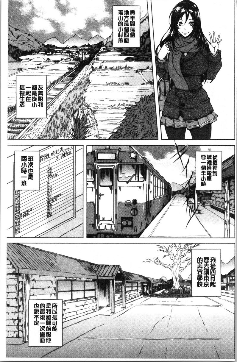 [日本漫画] 纯爱Hard Sex 单本,巨乳大奶,高潮潮吹,正太控,御姐女王,巨尻,水手服#[19P]-8