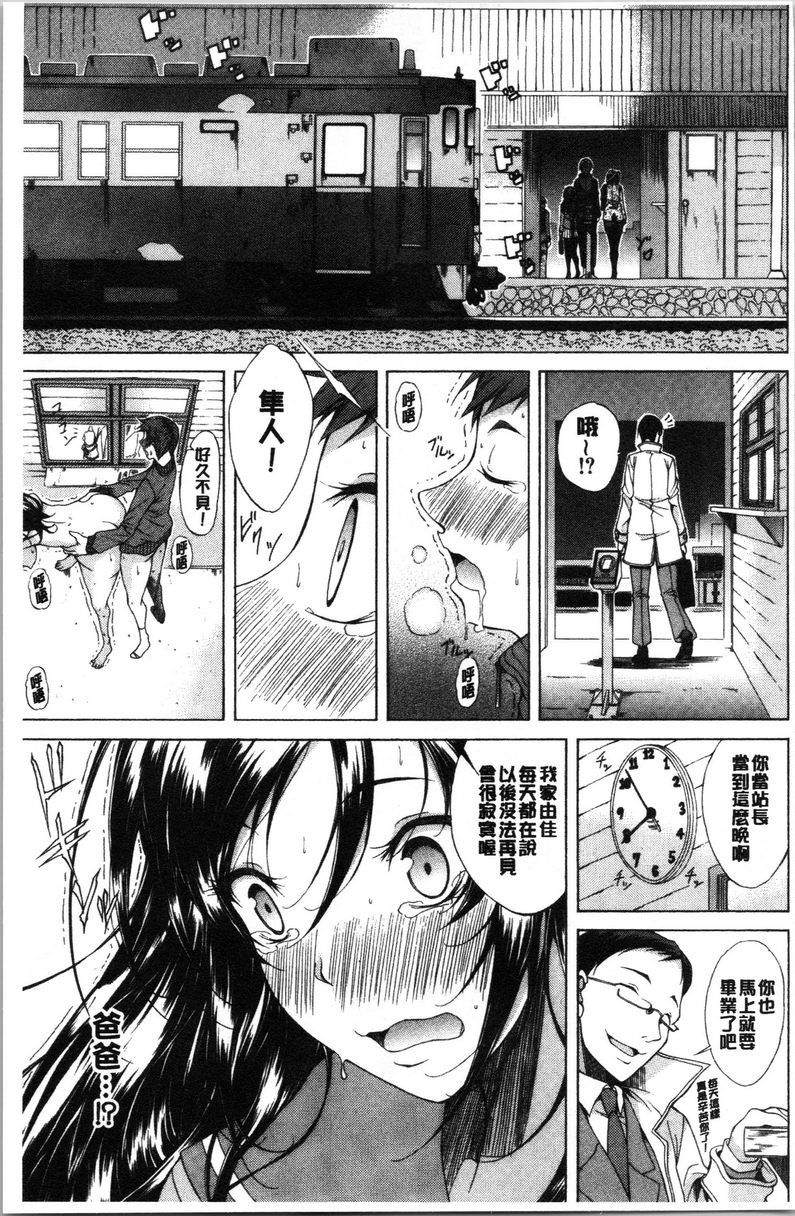 [日本漫画] 纯爱Hard Sex 单本,巨乳大奶,高潮潮吹,正太控,御姐女王,巨尻,水手服#[30P]-17