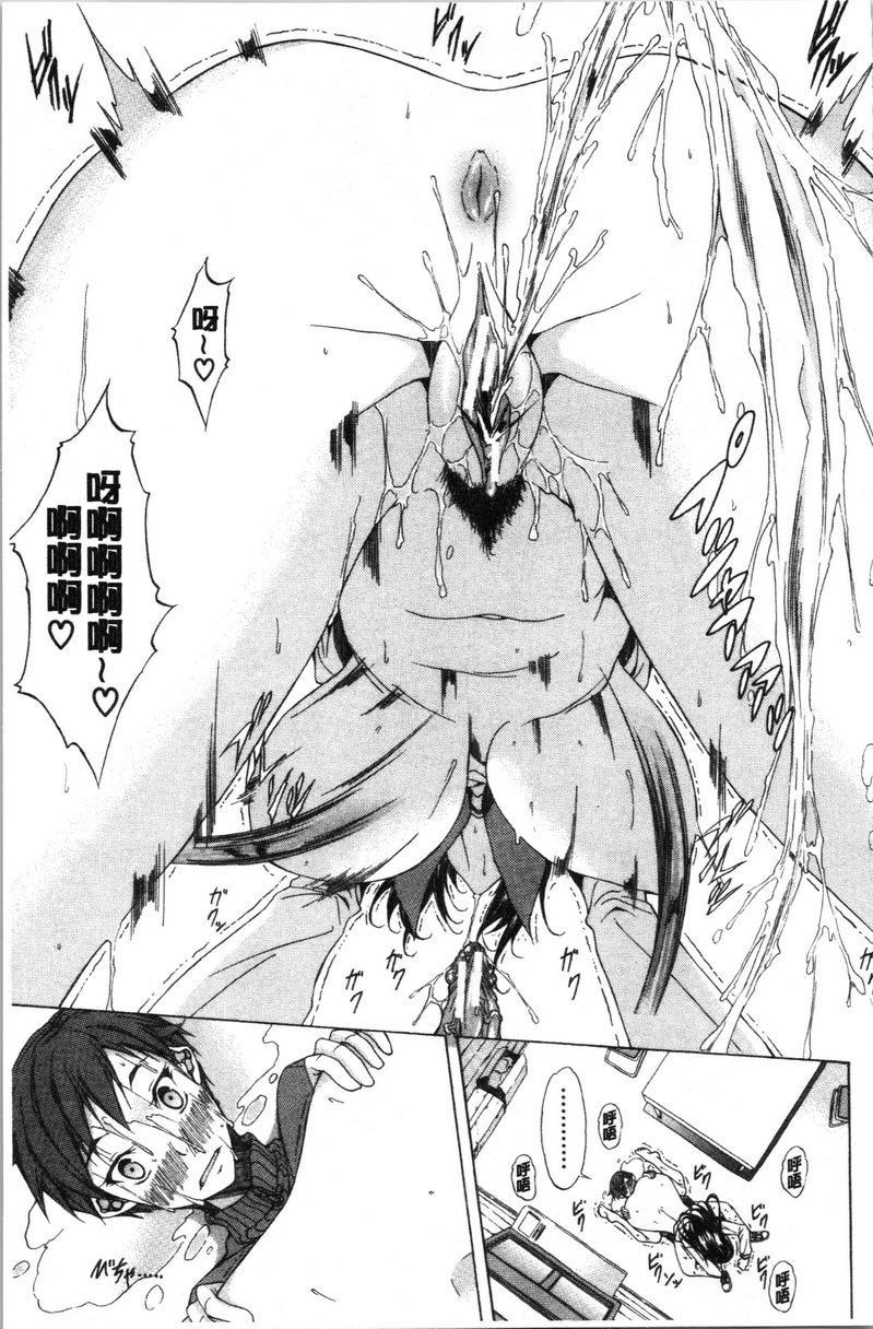 [日本漫画] 纯爱Hard Sex 单本,巨乳大奶,高潮潮吹,正太控,御姐女王,巨尻,水手服#[30P]-7