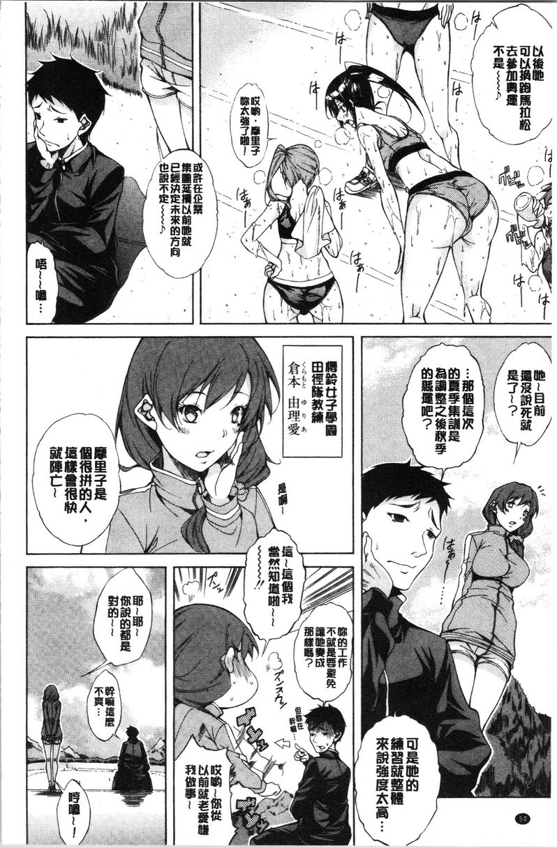 [日本漫画] 纯爱Hard Sex 单本,巨乳大奶,高潮潮吹,正太控,御姐女王,巨尻,水手服#[20P]-2