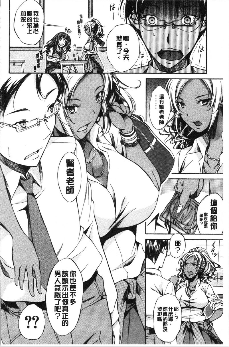 [日本漫画] 纯爱Hard Sex 单本,巨乳大奶,高潮潮吹,正太控,御姐女王,巨尻,水手服#[21P]-10