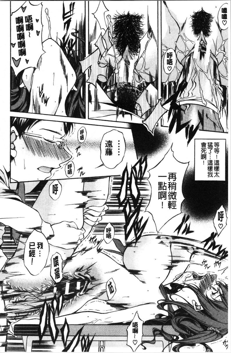 [日本漫画] 纯爱Hard Sex 单本,巨乳大奶,高潮潮吹,正太控,御姐女王,巨尻,水手服#[23P]-5