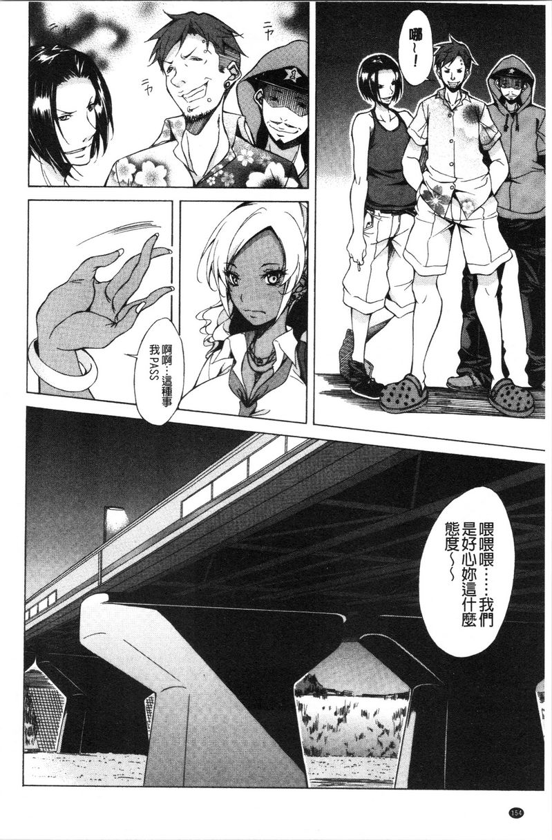 [日本漫画] 纯爱Hard Sex 单本,巨乳大奶,高潮潮吹,正太控,御姐女王,巨尻,水手服#[25P]-14