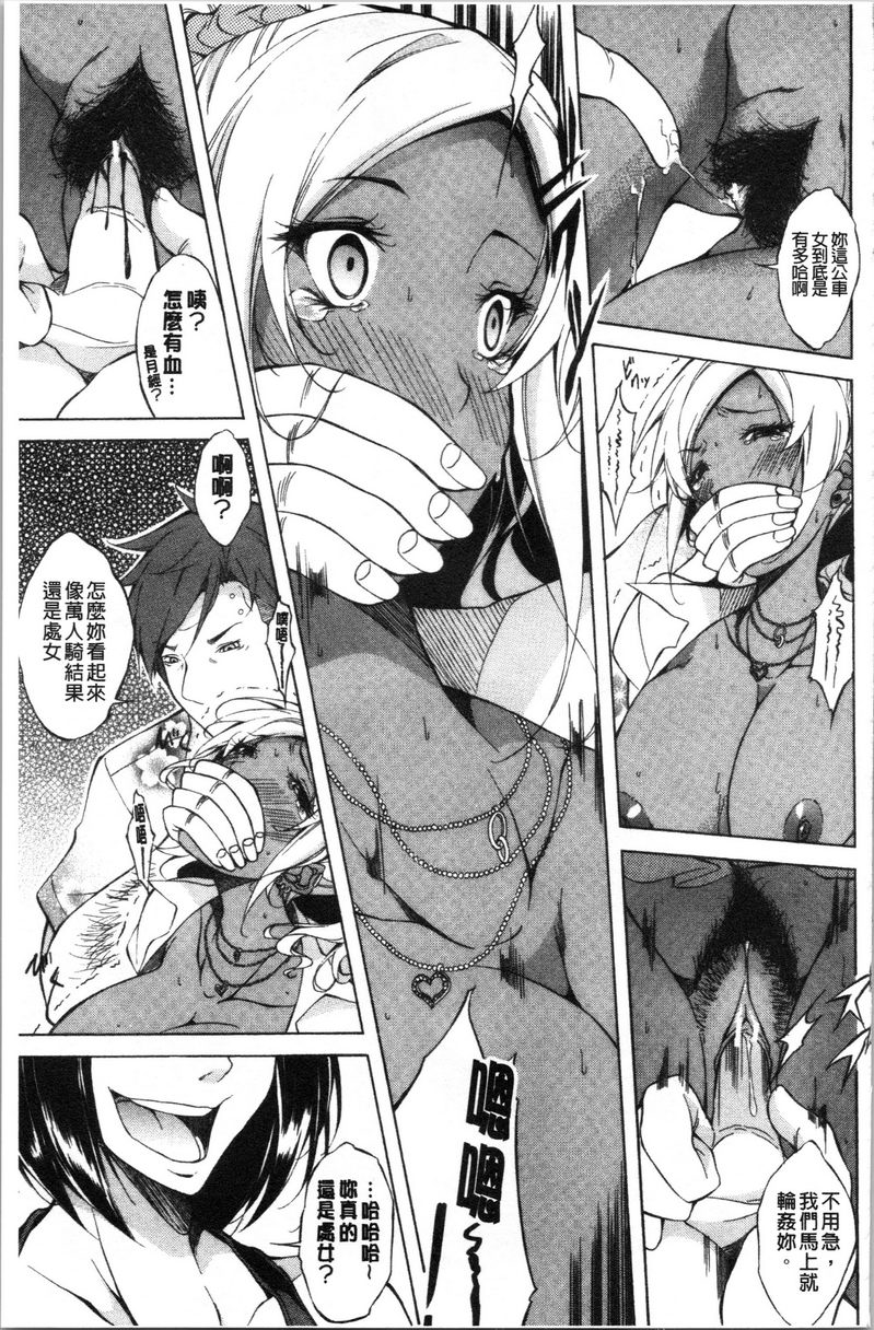 [日本漫画] 纯爱Hard Sex 单本,巨乳大奶,高潮潮吹,正太控,御姐女王,巨尻,水手服#[25P]-17