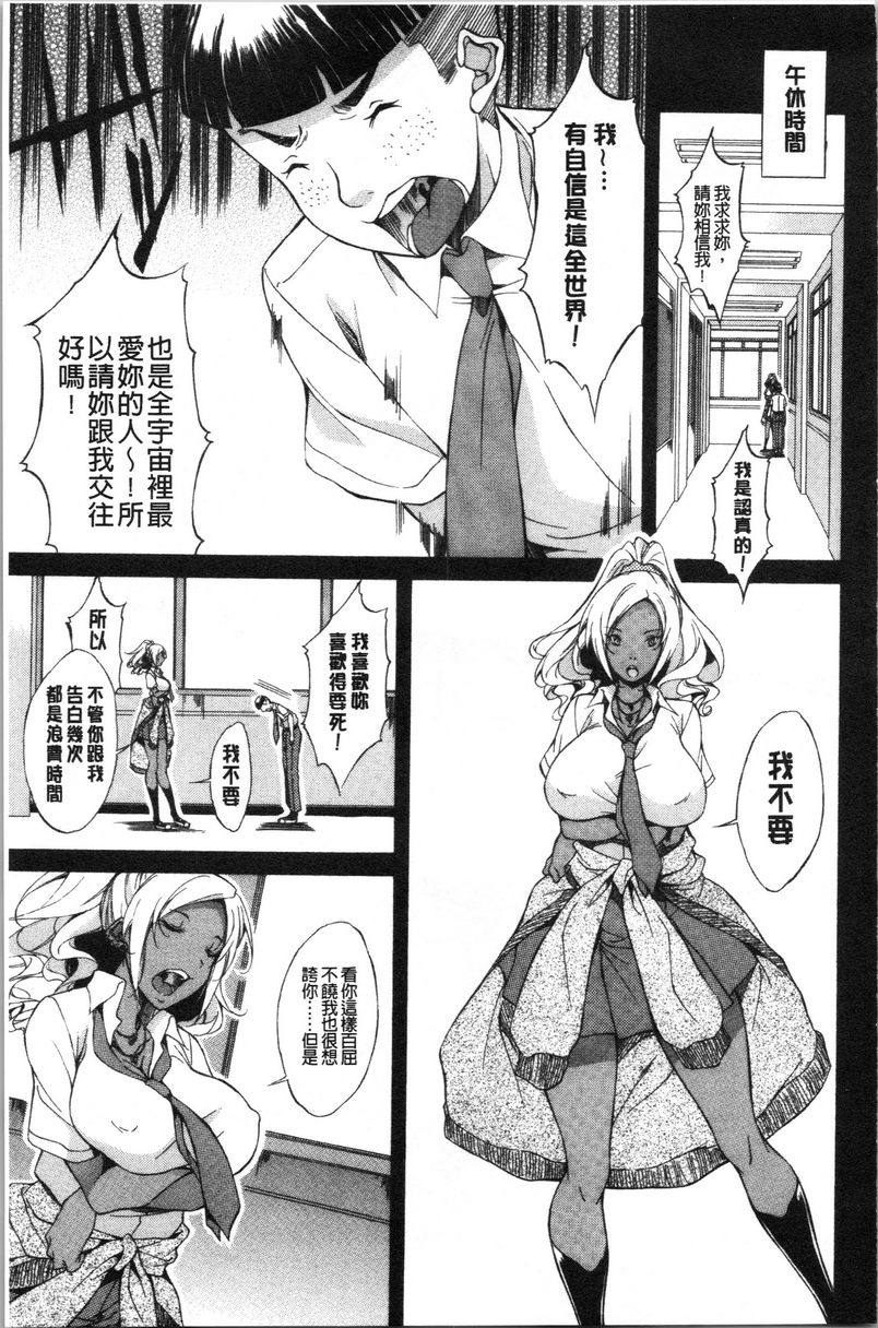 [日本漫画] 纯爱Hard Sex 单本,巨乳大奶,高潮潮吹,正太控,御姐女王,巨尻,水手服#[25P]-5