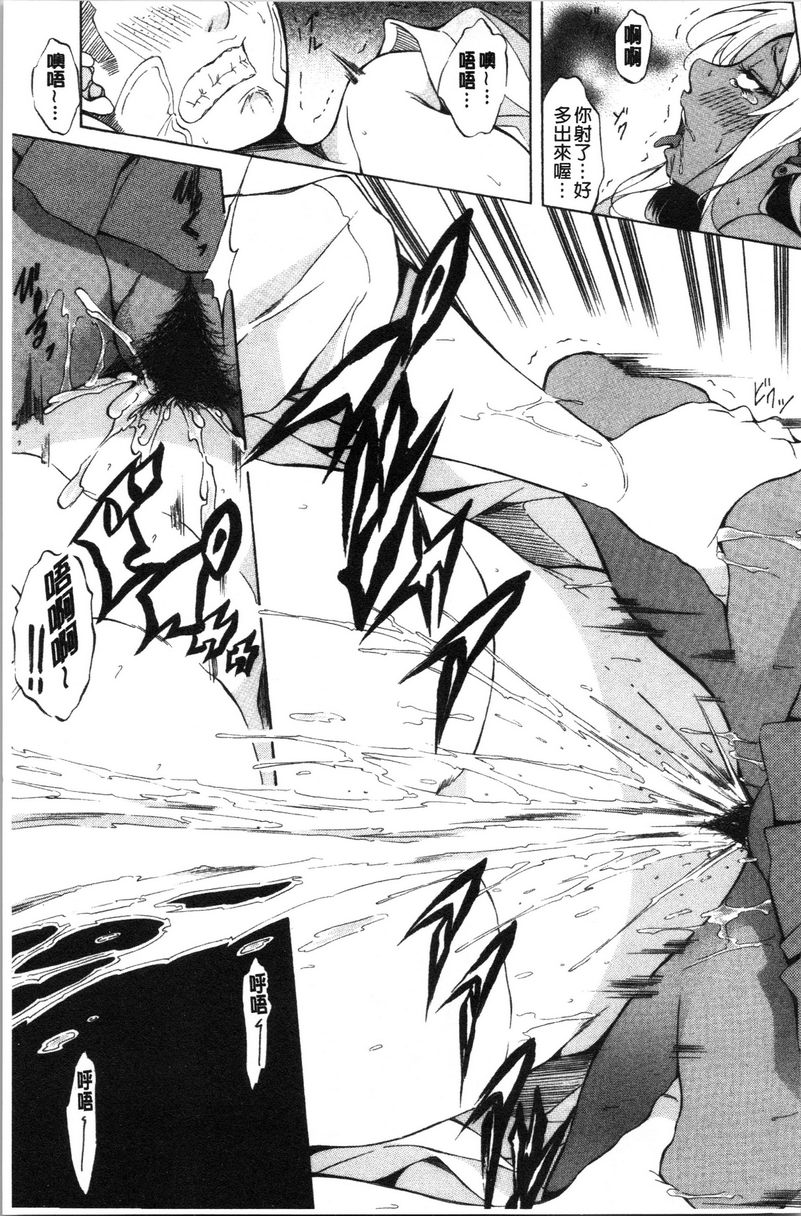 [日本漫画] 纯爱Hard Sex 单本,巨乳大奶,高潮潮吹,正太控,御姐女王,巨尻,水手服#[28P]-18