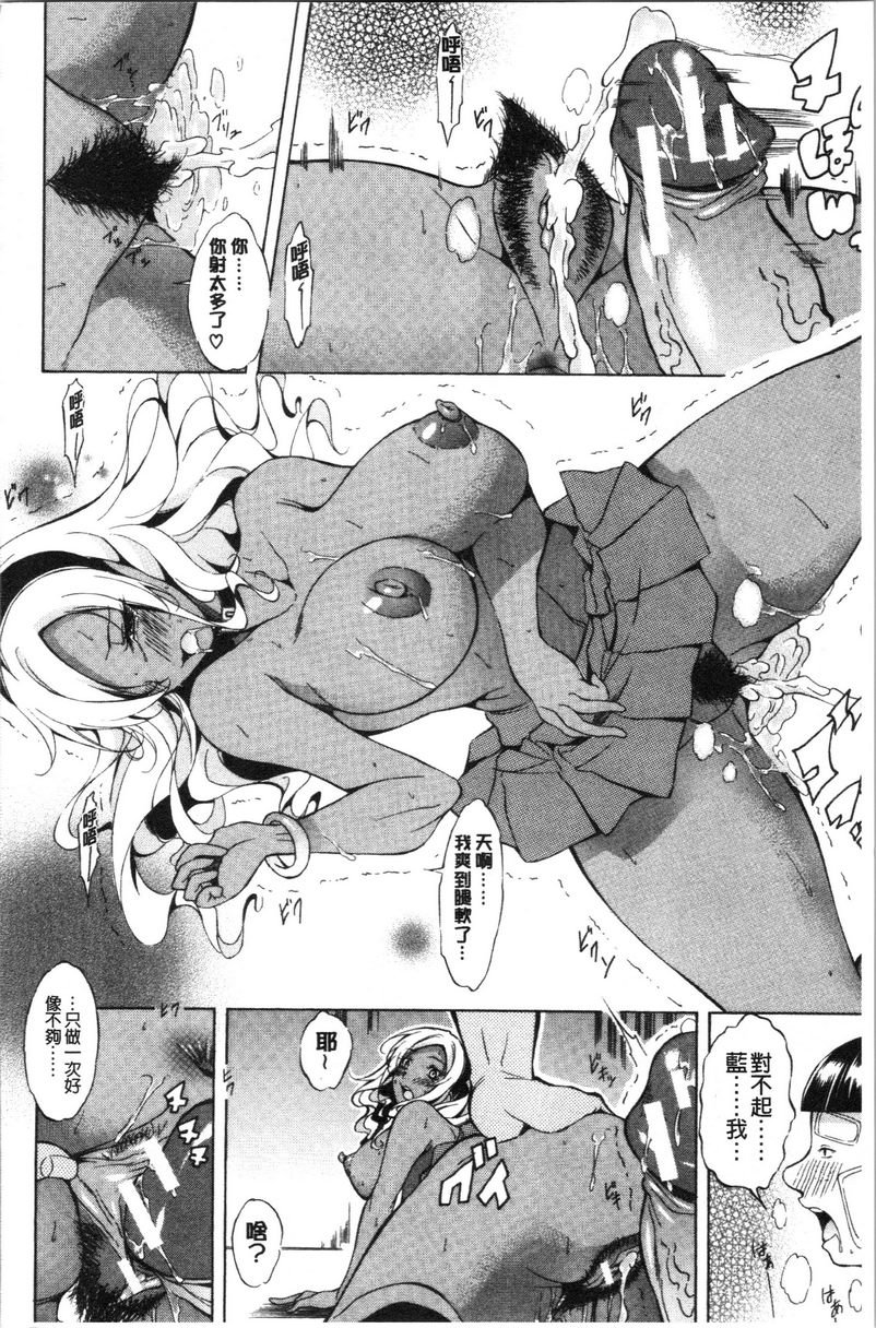 [日本漫画] 纯爱Hard Sex 单本,巨乳大奶,高潮潮吹,正太控,御姐女王,巨尻,水手服#[28P]-19