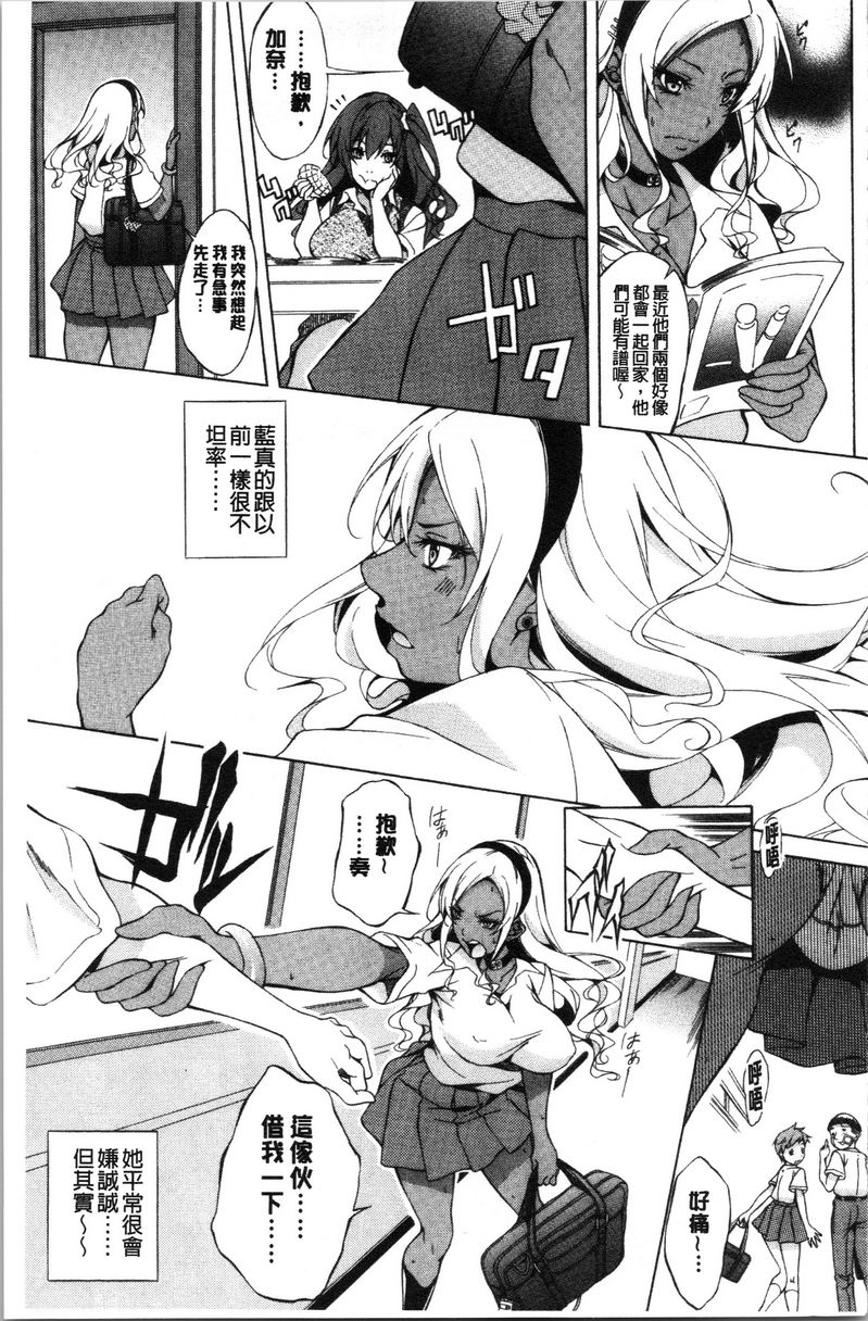 [日本漫画] 纯爱Hard Sex 单本,巨乳大奶,高潮潮吹,正太控,御姐女王,巨尻,水手服#[28P]-2