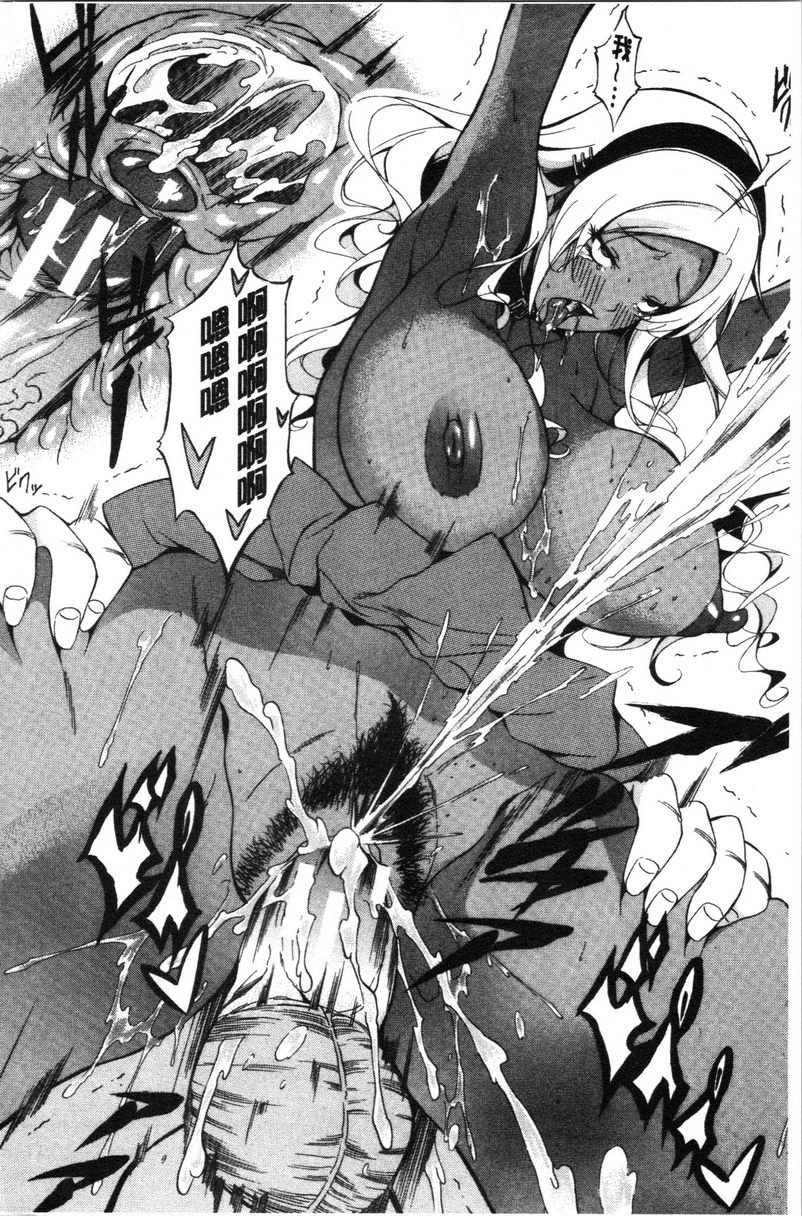 [日本漫画] 纯爱Hard Sex 单本,巨乳大奶,高潮潮吹,正太控,御姐女王,巨尻,水手服#[28P]-23