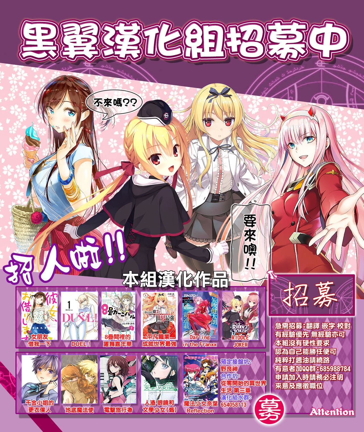 [日本漫画] スキル強化解禁 + OrangeMaru Special 04 (Fate/Grand Order) 单本,足控,调教,黑丝丝袜,肛门#[38P]-38