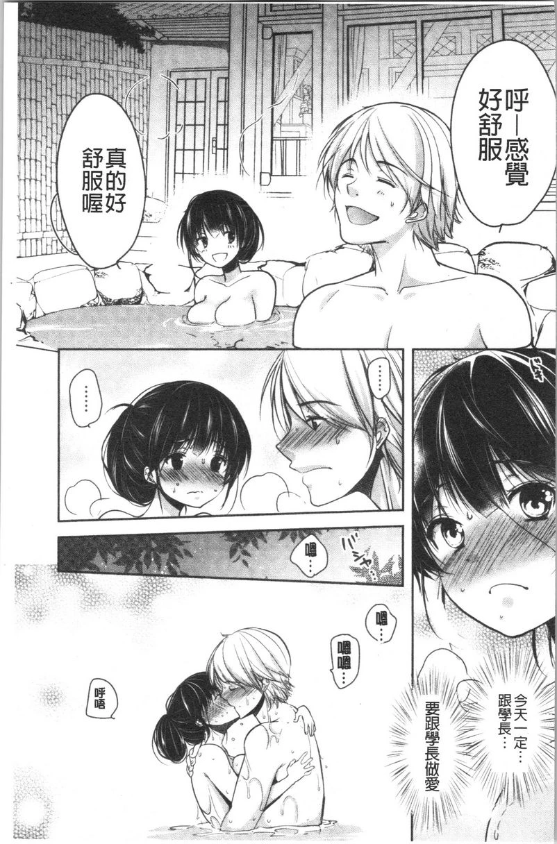 [日本漫画] 义父堕落性宠物 单本,露出,NTR,强奸,女学生#[24P]-17