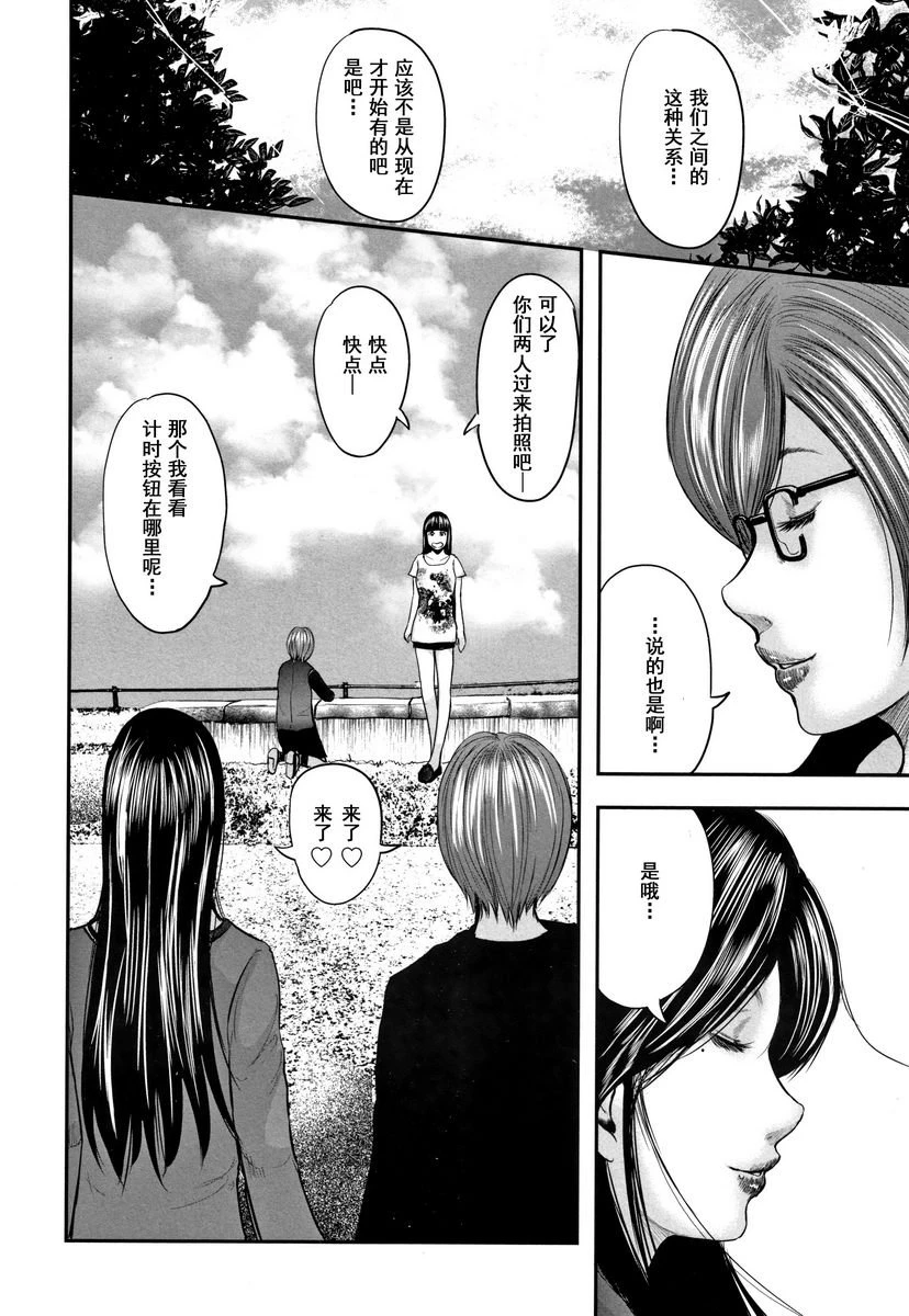 [日本漫画] 相奸的替代品 2 单本,母亲,熟女人妻,巨乳大奶,不伦,巨尻#[19P]-16