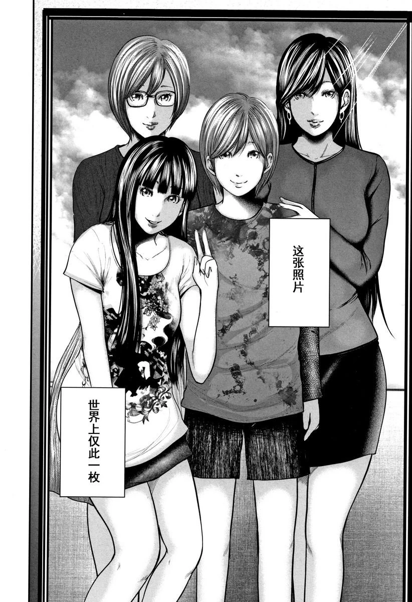 [日本漫画] 相奸的替代品 2 单本,母亲,熟女人妻,巨乳大奶,不伦,巨尻#[19P]-18