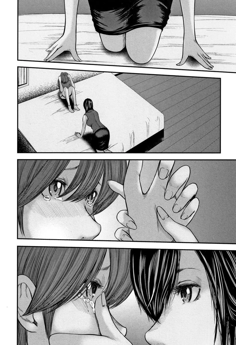 [日本漫画] 相奸的替代品 2 单本,母亲,熟女人妻,巨乳大奶,不伦,巨尻#[22P]-2