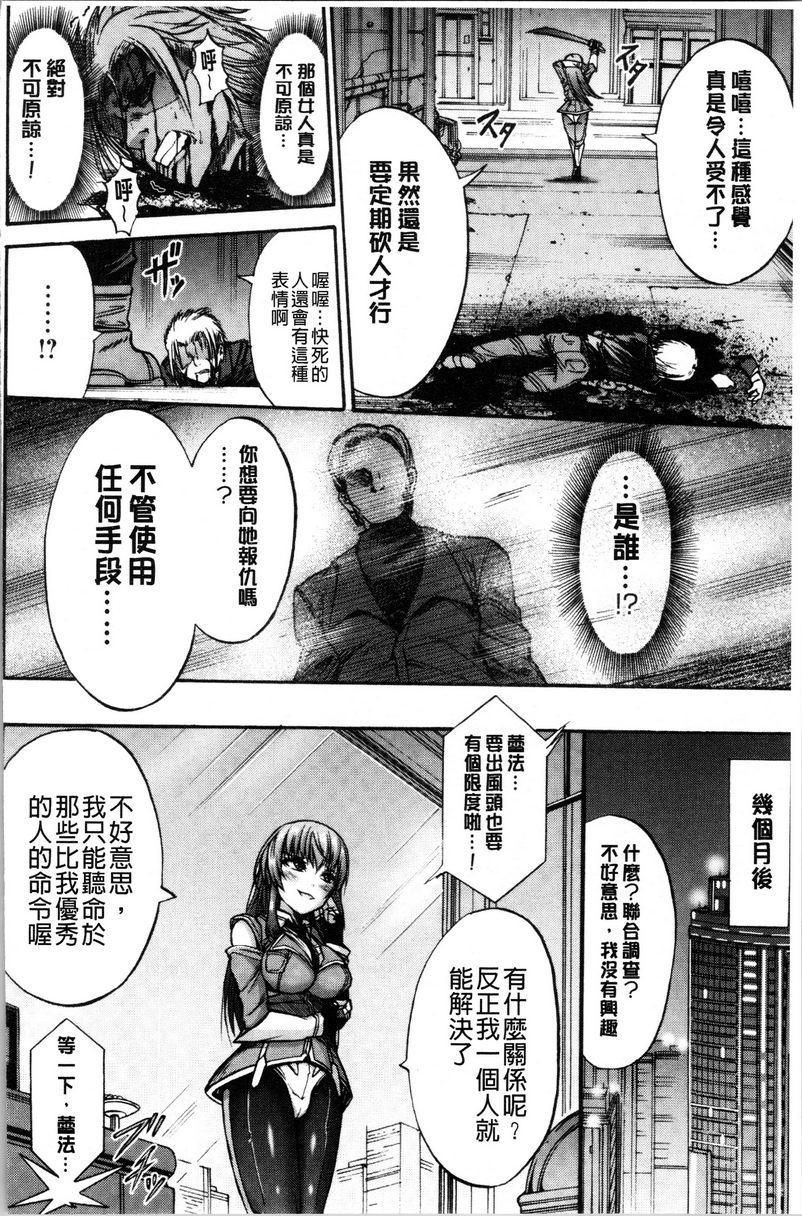 [日本漫画] 牝堕公主君 单本,强奸,巨乳大奶,调教,肛门#[22P]-2