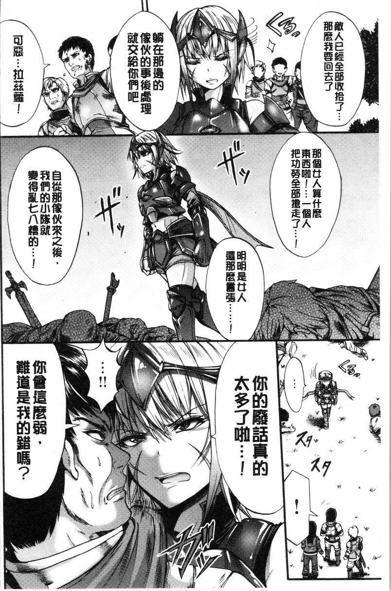 [日本漫画] 牝堕公主君 单本,强奸,巨乳大奶,调教,肛门#[18P]-2