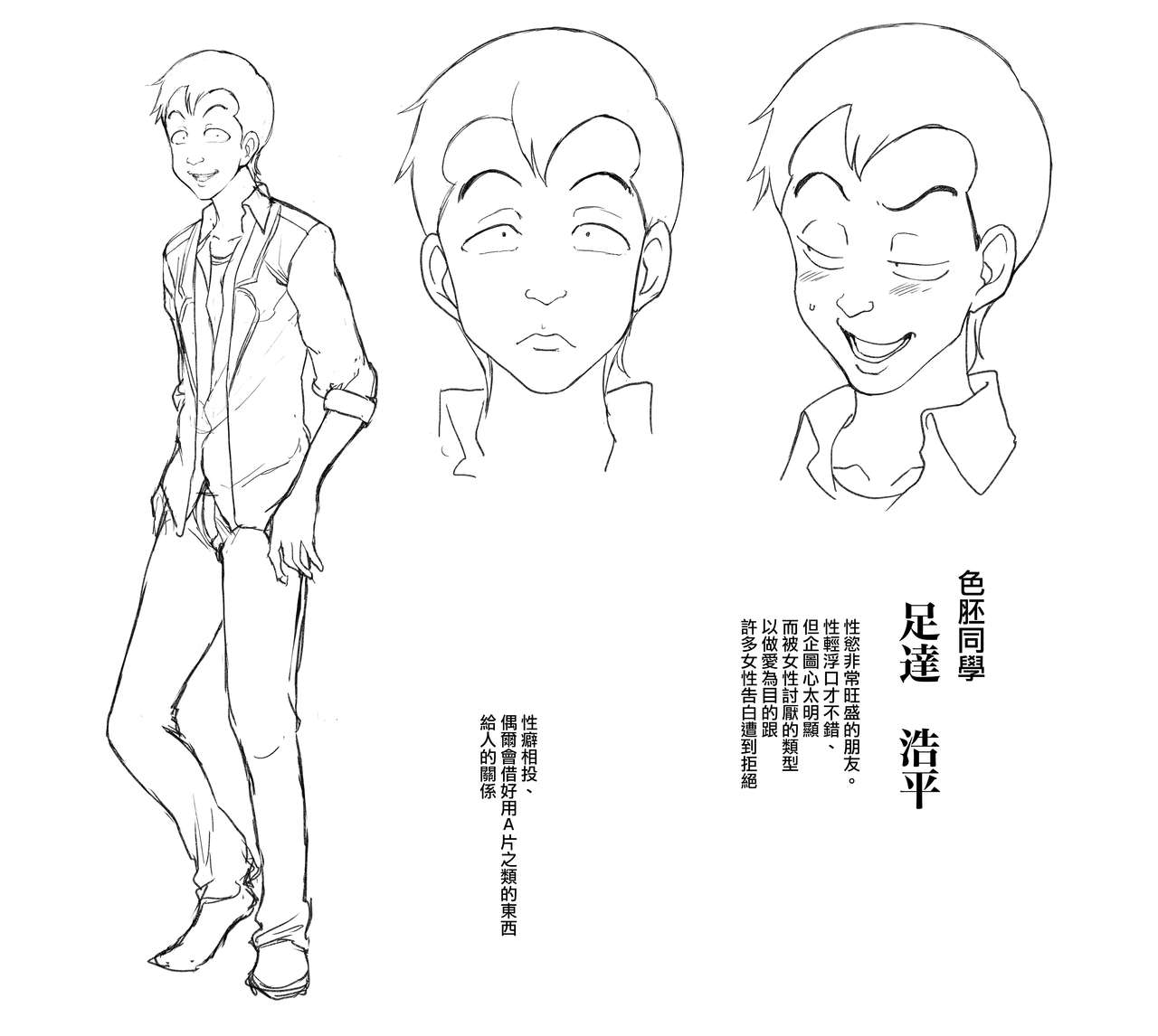 [日本漫画] ふぁみこん 第1話 单本,熟女人妻,巨乳大奶,黑丝丝袜#[68P]-68