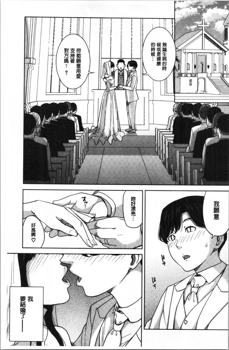 [日本漫画] 跟女友的妈妈在约会网站... 单本,NTR,熟女人妻,巨乳大奶,不伦,援交,巨尻,水手服#[30P]-7