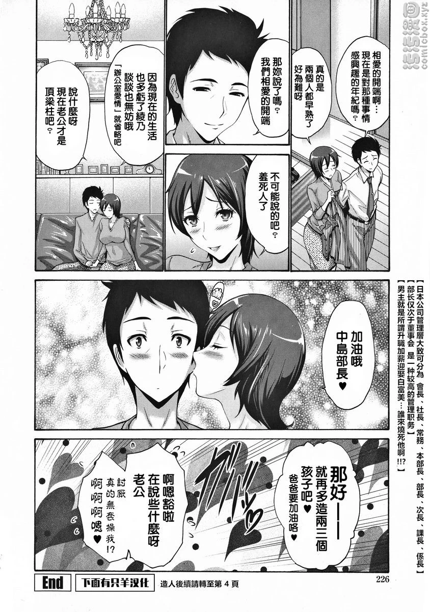 [日本漫画] 朋友的母亲是我的所有物 单本,母亲,巨乳大奶,OL,不伦,黑丝丝袜,肛门,御姐女王,巨尻#[20P]-18