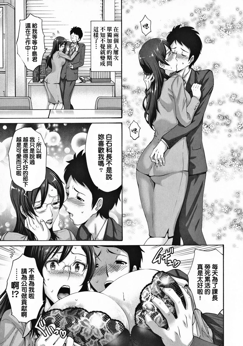 [日本漫画] 朋友的母亲是我的所有物 单本,母亲,巨乳大奶,OL,不伦,黑丝丝袜,肛门,御姐女王,巨尻#[20P]-3