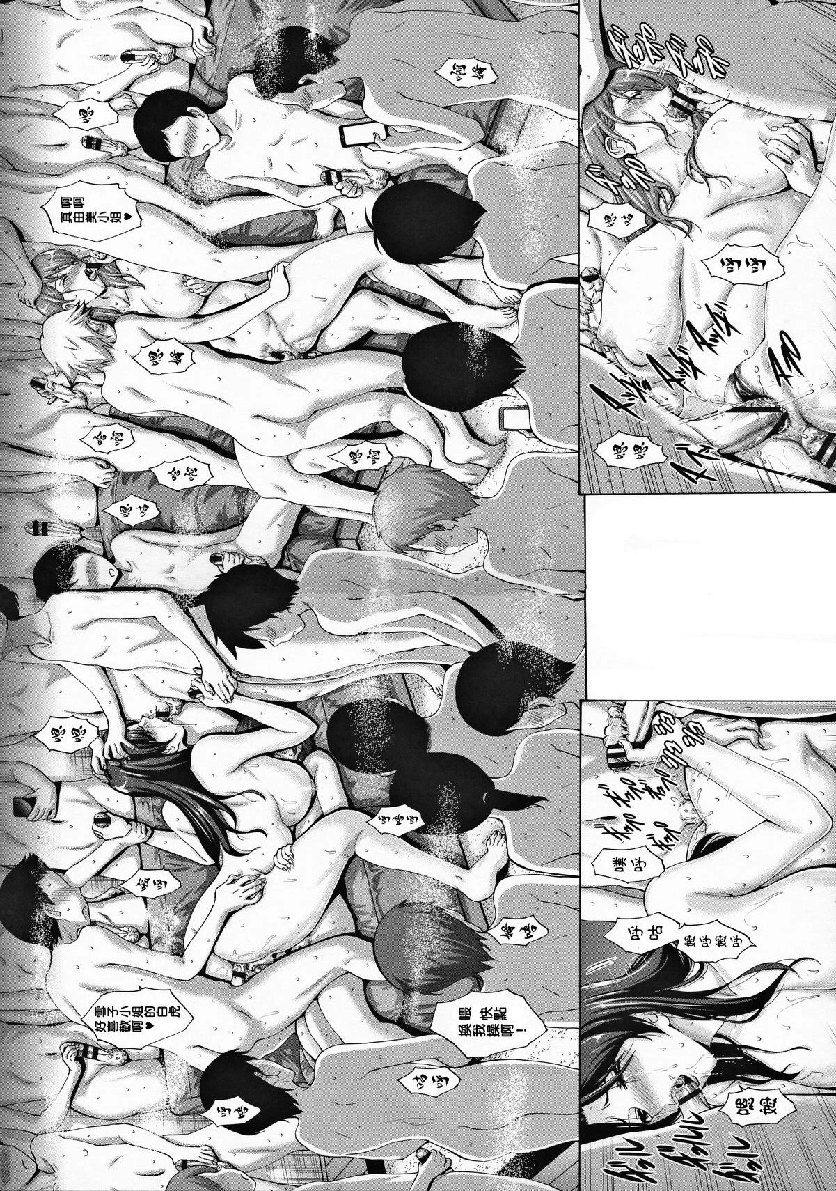 [日本漫画] 朋友的母亲是我的所有物 单本,母亲,巨乳大奶,OL,不伦,黑丝丝袜,肛门,御姐女王,巨尻#[23P]-18