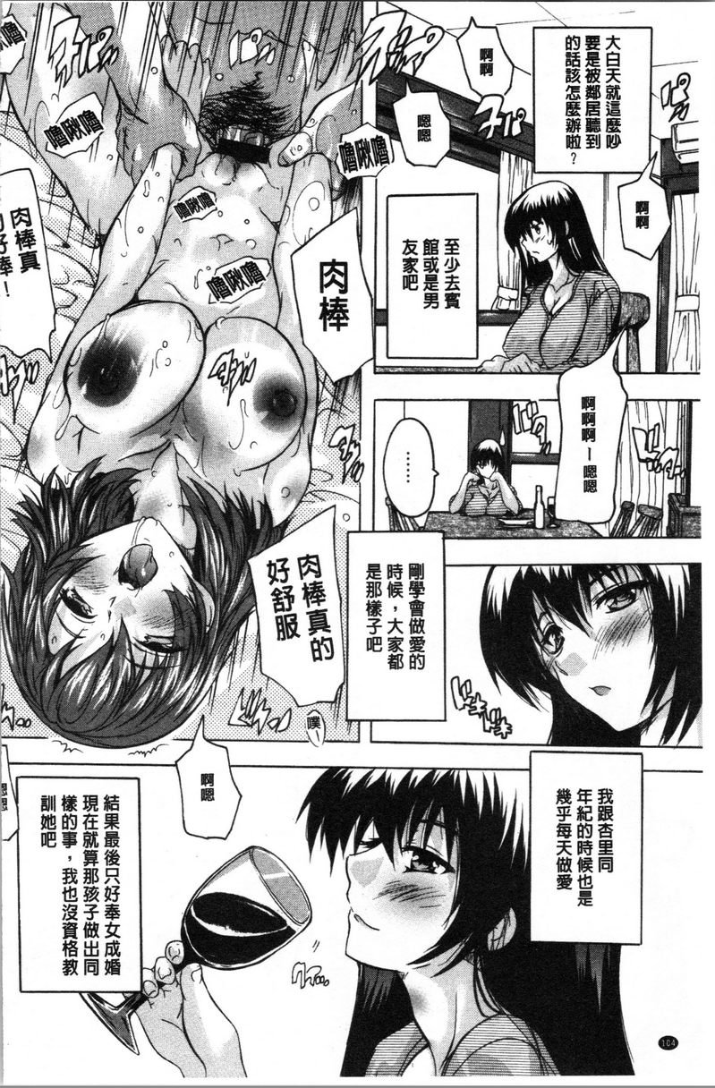 [日本漫画] 爱棒腔内射出也可以唷❤ 单本,强奸,巨乳大奶,不伦,高潮潮吹,母乳,巨尻,水手服,女学生#[24P]-2
