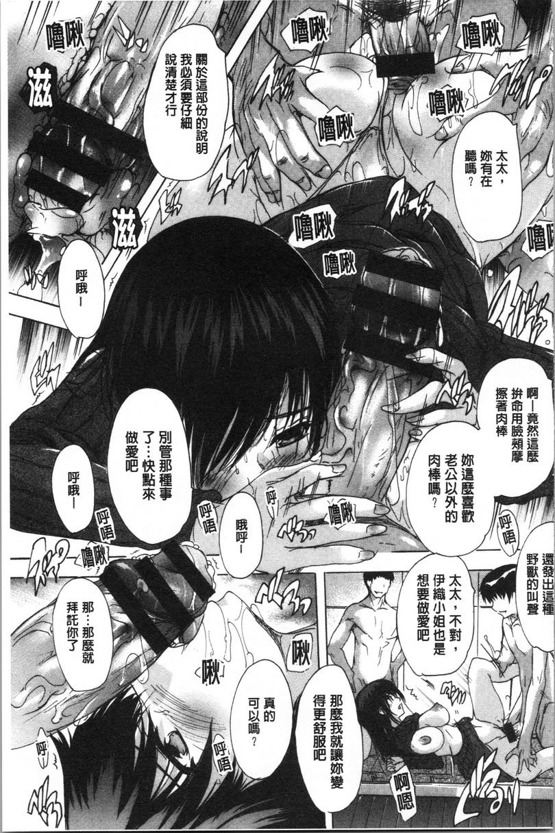 [日本漫画] 爱棒腔内射出也可以唷❤ 单本,强奸,巨乳大奶,不伦,高潮潮吹,母乳,巨尻,水手服,女学生#[20P]-9