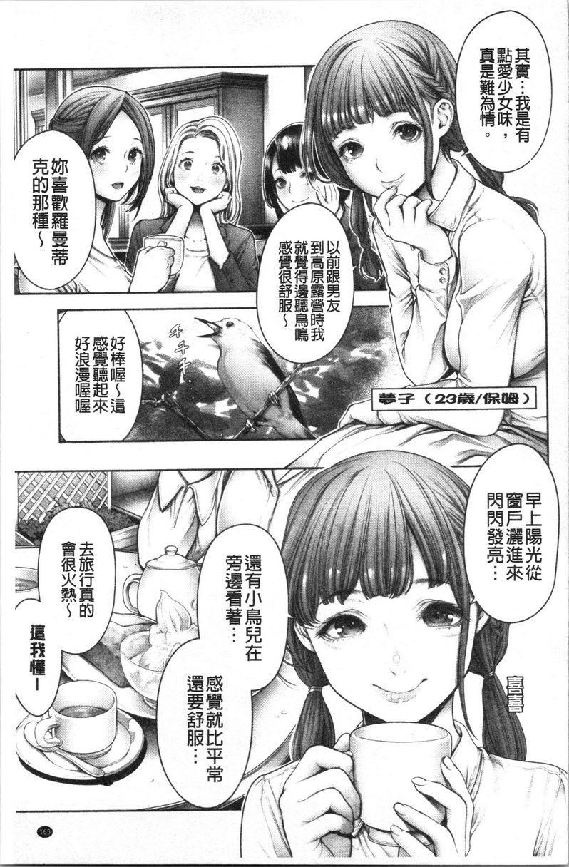 [日本漫画] 至今为止感觉最舒服的性爱 单本,露出,巨乳大奶,黑丝丝袜,女学生,肛门,巨尻#[12P]-3